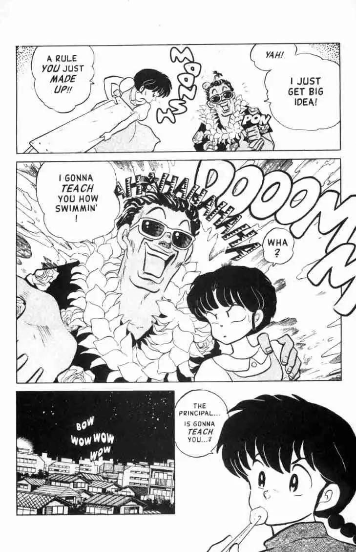 Ranma 1/2 Chapter 139 5